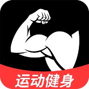 开练自律健身300+动作库专属计划解锁会员