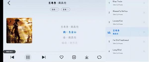 酷我音乐_车机比亚迪版